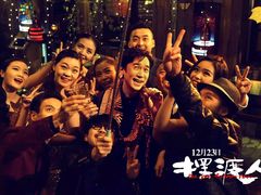 -万达影城(仓山万达广场激光IMAX店)