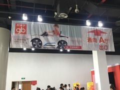 -花桥国际博览中心