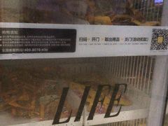 -广州东站汽车客运站