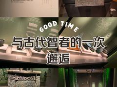 -三星堆博物馆