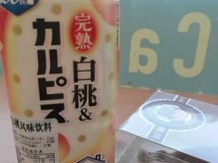 -全家便利店(四平路六店)