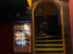 -么哈MOJAR(北京五道口店)