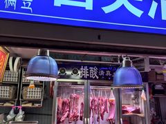 -大东门农贸市场(东顺城街)