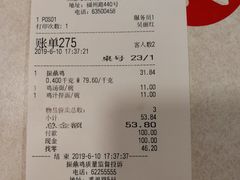 账单-振鼎鸡(福州路店)
