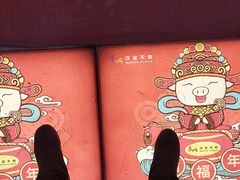 -太原茂业天地购物中心