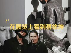 -艺仓美术馆