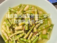 -小绍兴家宴·百年绍兴菜(鲁迅路店)