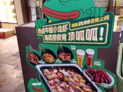 -海底捞火锅(漕宝路店)