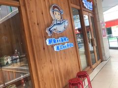 门面-林妈妈村·日式料理(宝山万达店)