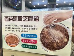 -护国寺小吃(地安门店)