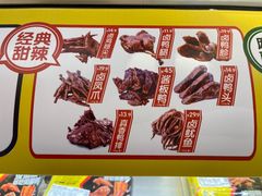 -周黑鸭(北京海淀区新中关店)