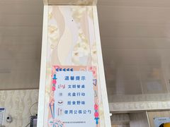 -西门刘东拉面馆(金珠花苑店)