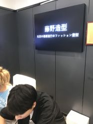 点击看大图 -藤野造型