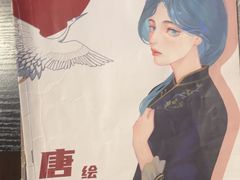-剧狐剧本杀·月球探案馆(人民广场1号店)