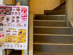 -永和大王(花好园店)
