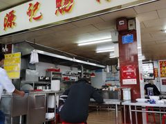 门面-源记肠粉(华贵路店)