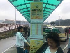 -澳门外港客运码头(轮渡站)