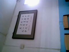 -享口福饺子馆(民旺园店)