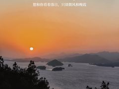 -千岛湖天屿景区