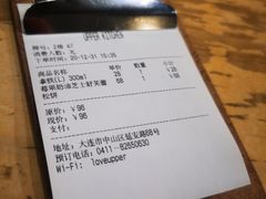 价格单-UPPER KITCHEN(延安路店)