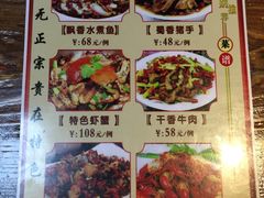 -辣簋(百湖花园店)