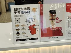 -书亦烧仙草(印象汇都市店)