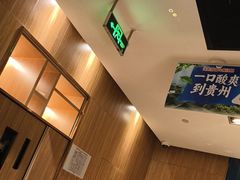 -海底捞火锅(万丰桥店)