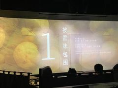 -地球美食剧场