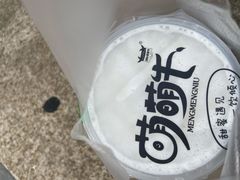 -萌萌牛紫米露(烟台大学店)