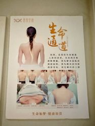 -香秀空间科技抗衰·美容中心