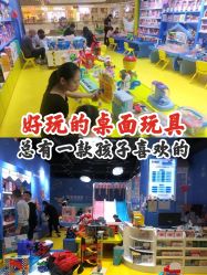 -皇家迪智尼(大融城店)