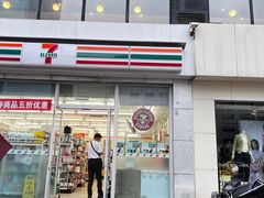 -711便利店(安贞桥胜古南里店)