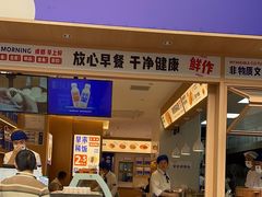 -李与白包子铺(桐梓林店)