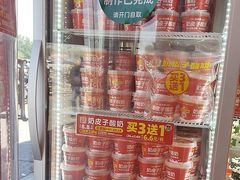 -味多美蛋糕(双合地铁店)