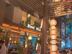 -桂满陇·海市蜃楼·黑金(国金店)