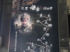 -太原武宿国际机场