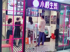 门面-小杨生煎(龙之梦购物中心店)