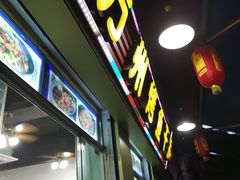 门面-万州烤鱼·干锅(九茹村店)