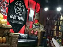 -长藤鬼校(龙翔店)