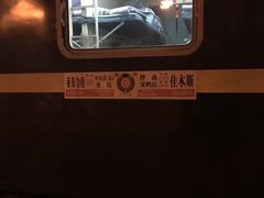 -亚布力新体委滑雪场