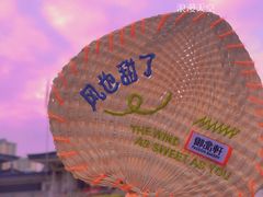 -御品轩(汉神购物广场店)