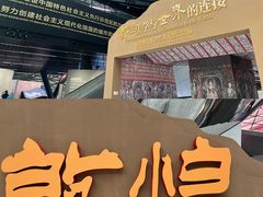 -深圳市当代艺术与城市规划馆