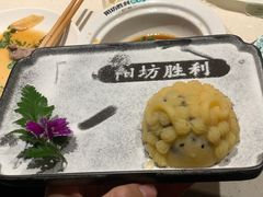 -阳坊胜利涮羊肉(阳坊总店)