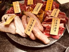 -響日本燒肉