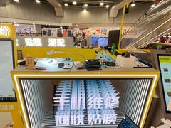 -乐邦快修手机电脑维修回收(打浦桥日月光店)