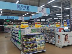 -麦德龙(包河店)