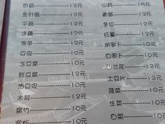 菜单-小街猪手(团结湖店)
