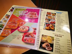 菜单-兴隆茶餐厅·快捷简餐·南北风味(长隆香江酒店)