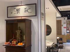 -沄记顺德菜打边炉(东直门店)