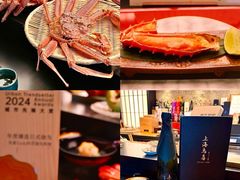 -鳥喜Toriki怀石烧鸟料理